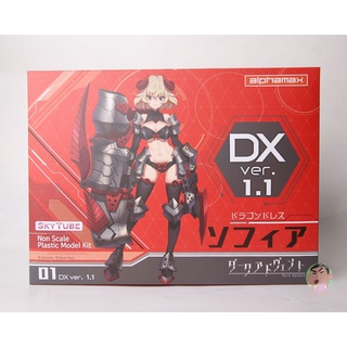 ALPHAMAX SkyTube AX-1189 DarkAdvent Sophia DX 1.1 Model Kit