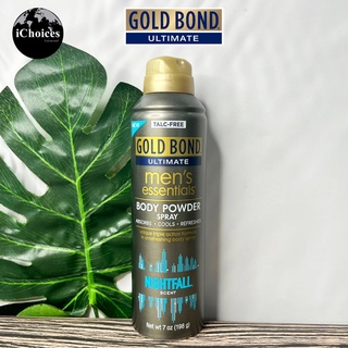 [Gold Bond] Ultimate Mens Essentials Body Powder Spray, Nightfall Scent 198g แป้งทาตัว แบบสเปรย์ สำหรับผู้ชาย