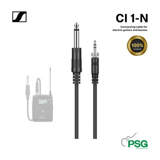 SENNHEISER CI 1-N Connecting cable for electric guitars and basses