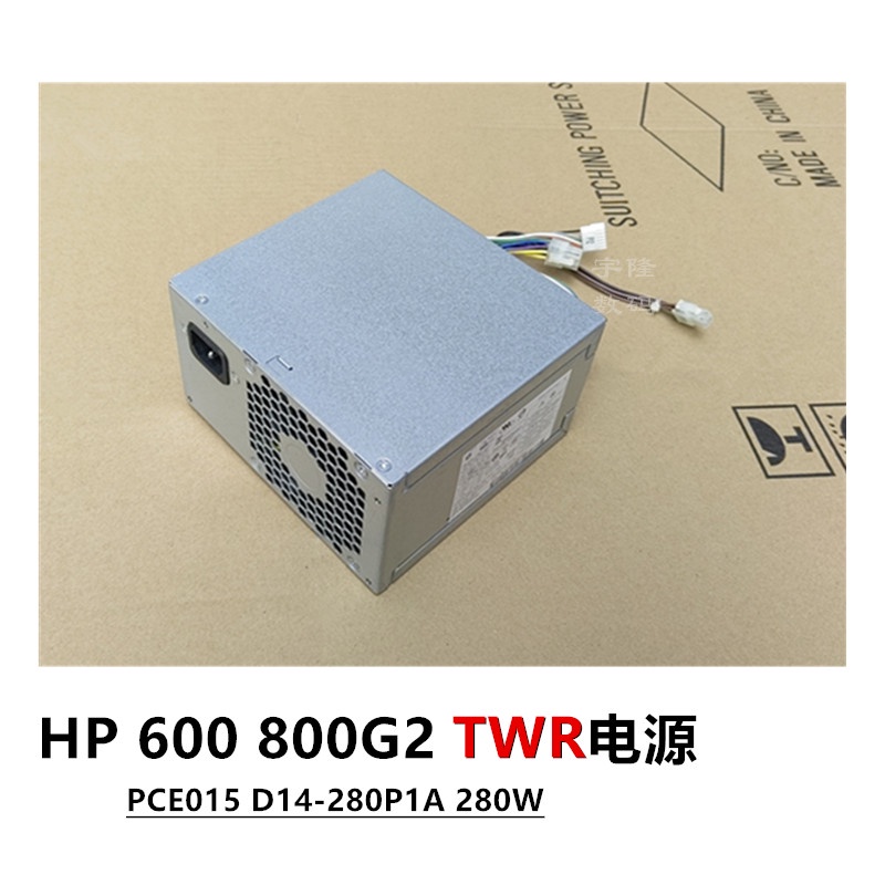 HP HP 600 680 G2 TWR Power D14-280P1A PS-4281-1HA PCE015 PCD019