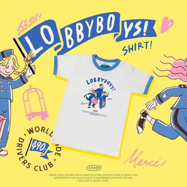 DADDY | Lobby Boy T-Shirt  เสื้อยืด สกรีนลาย Lobby boys สุดน่ารัก สีขาว