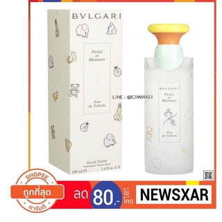 *ของแท้* น้ำหอม แบ่งขาย BVLGARI PETITS ET MAMANS EDT UNISEX EAU DE TOILETTE SPRAY น้ำหอม BVLGARI แป้งเด็ก 2ML 5ML 10ML