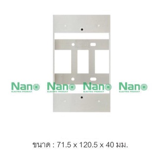 NANO - บ็อกลอย 403 -1 ขนาด 2x4