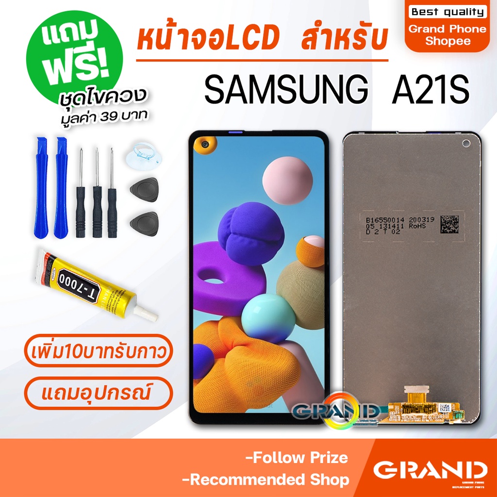 หน้าจอ samsung A21S / A217F จอ จอชุด จอ+ทัช จอsamsung จอ ซัมซุง กาแลคซี่ จอA21S LCD Display Touch sa