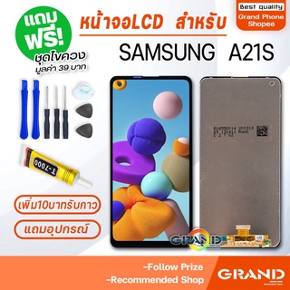 หน้าจอ samsung A21S / A217F จอ จอชุด จอ+ทัช จอsamsung จอ ซัมซุง กาแลคซี่ จอA21S LCD Display Touch samsung A21S