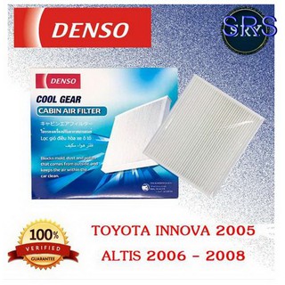 DENSO กรองแอร์รถยนต์ Toyota Commuter 2005 / Yaris 2006-2013 / Vios 2005-2013 (รหัสสินค้า 145520 - 2370)