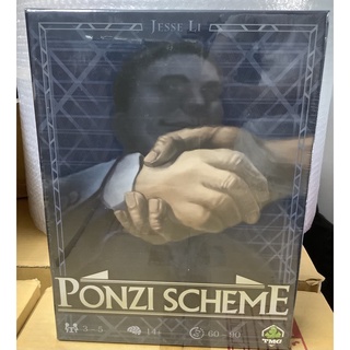 Ponzi Scheme (out of print) มีรอยที่กล่องเล็กน้อย ทักแชทดูรูปก่อนได้