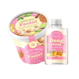 ดงทอง สมุนไพรสครับ Dongtong scrub&amp;mask