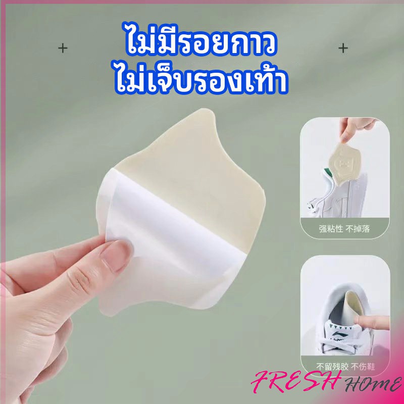 อุปกรณ์เสริมรองเท้าผ้าใบ กันรองเท้ากัด กันหลวม มีความหนา2ระดับ heel sticker