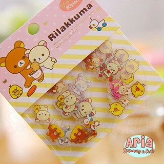 [[พร้อมส่งจากไทย!!]] สติ๊กเกอร์ริลักคุมะ ไดคัท น่ารักสุดๆ 80 ชิ้น