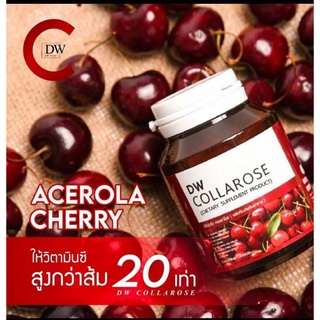 Dw Collarose Collagen Cherry คอลล่าโรส คอลลาเจนเชอรี่