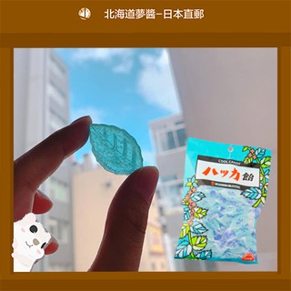 【Shipped Directly from Japan】Kitami HAKKA Mint Candy 210g free shipping Hokkaido store Japanese snack souvenir gift ช็อคโกแลต, มันฝรั่งทอดแผ่น, คุกกี้, ขนมญี่ปุ่น, ฮอกไกโด, จัดส่งฟรี