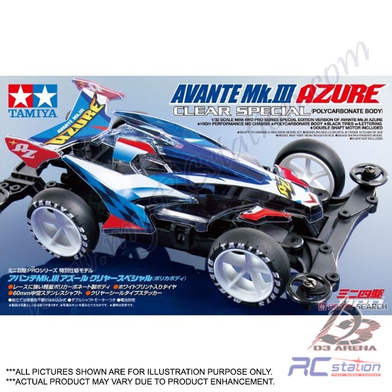 Tamiya 95464 - Avante Mk.III Azure Clear Special (Polycarbonate Body) MS Chassis [95464]