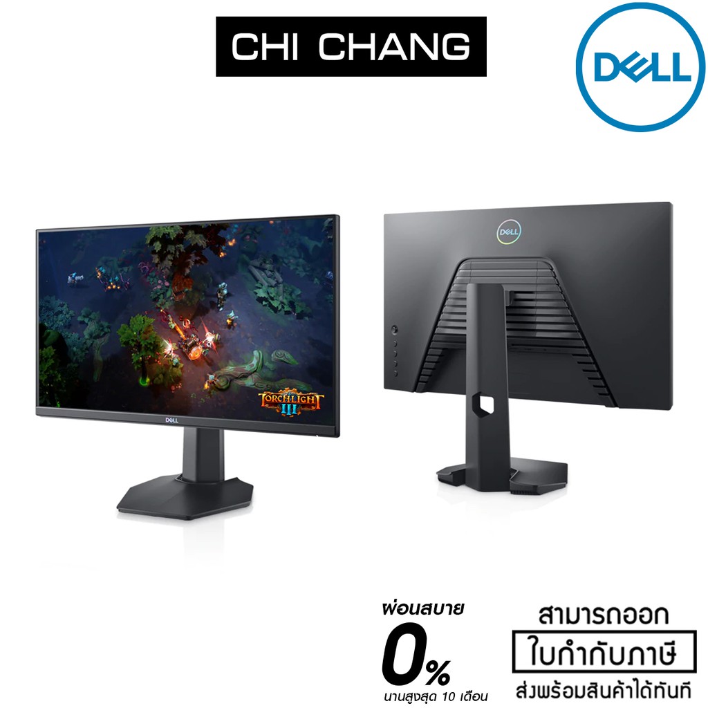 [ใส่โค๊ด CLEDYPW1 ลด 7% สูงสุด 500 บาท]Dell Monitor 24"  144Hz FHD Gaming Monitor S2421HGF