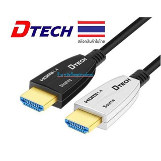 DTECH CC110 สาย HDMI เเบบใหม่ Fiber optics 4K@30hz 25 เมตร /พร้อมส่ง ออกใบกำกับภาษีได้