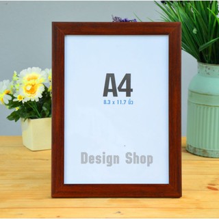 กรอบรูปขอบเรียบ ขนาด  A4 (สินค้าลดราคา)