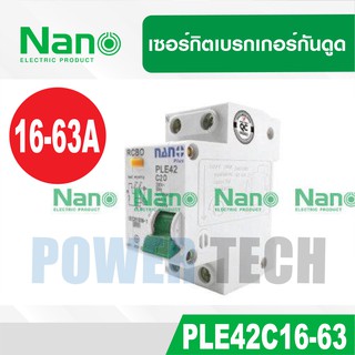 RCBO เซอร์กิตเบรกเกอร์กันดูด  NANO PLUS 2Pole 10kA 20A PLE42 C16-63