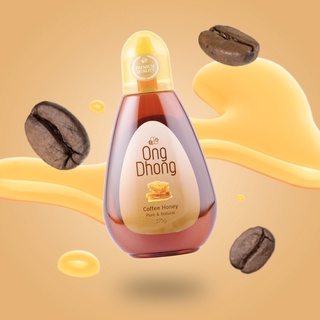 OngDhong Coffee Honey (Squeeze Bottle) 275g น้ำผึ้งอองตอง น้ำผึ้งดอกกาแฟ (ขวดบีบ) 275 กรัม