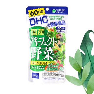 DHC Premium Mixed Vegetable ผักรวม 32 ชนิด สูตรพรีเมี่ยม (60 วัน) เหมาะกับคนไม่ชอบทานผัก