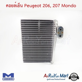 คอยล์เย็น Peugeot 206, 207 Mondo เปอโย 206, 207