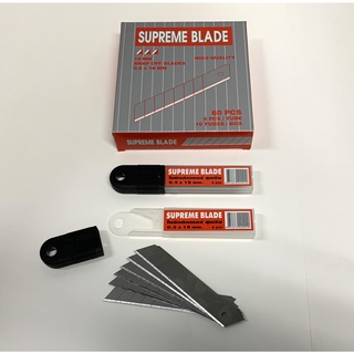 ใบมีดคัตเตอร์ใหญ่ Supreme blade