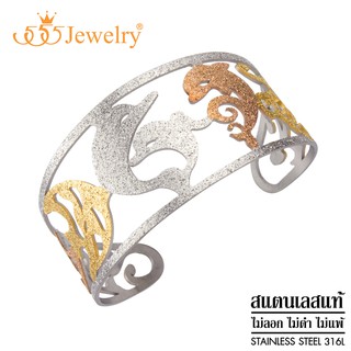 555jewelry กำไลข้อมือสแตนเลส ผิวสัมผัสแบบผิวทราย ฉลุลายสัตว์ใต้ท้องทะเล รุ่น FSBG139 - กำไลแฟชั่น กำไลข้อมือสวยๆ (BG57)