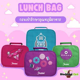 กระเป๋ารักษาอุณหภูมิอาหาร Lunch Bag