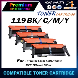 HOME 119 w119a HP 119A/W119A /119A (W2090A,W2091A,W2092A,W2093A) HP Color Laser 150a,150nw,MFP 178nw ตลับหมึกเลเซอร์