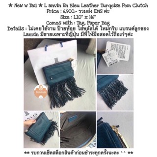 ★ NeW w TaG ★ L anvin En Bleu Leather Turqoise Pom Clutch