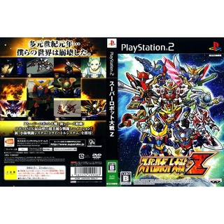 แผ่นเกมส์ PS2 Super Robot Taisen Z   คุณภาพ ส่งไว (DVD)