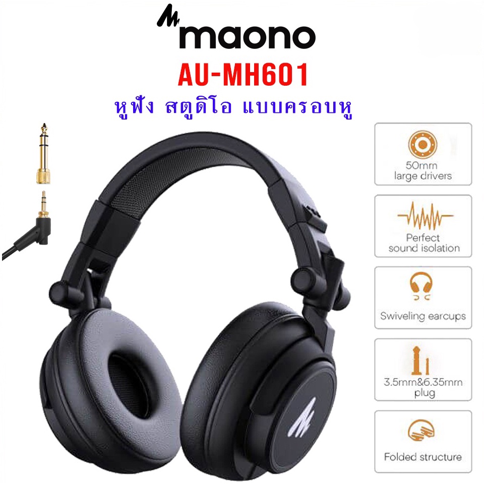 Maono AU-MH601 หูฟังสเตอริโอ สตูดิโอ 50 มม. สำหรับฟังเพลง / ดีเจ / สตูดิโอ สินค้ารับประกัน 1 ปี