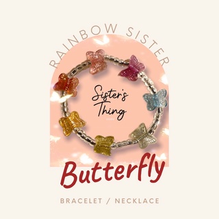 Sister’s Thing Studio 🌈 Collection Rainbow Sister 🐻 Butterfly bracelet/ necklace สร้อยคอ/กำไลข้อมือ ผีเสื้อสายรุ้ง