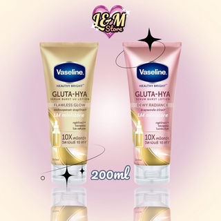 Vaseline วาสลีน เฮลธี ไบรท์ กลูต้า-ไฮยา เซรั่ม 200/300มล. Vaseline Healthy Bright Gluta-Hya Serum  200/300 ml.