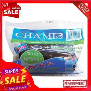 แชมเปี้ยน ถุงขยะม้วนสีดำ ขนาด 18x20 นิ้ว x 50 ใบChampion Garbage Bags On Roll 18x20" x 50 bags