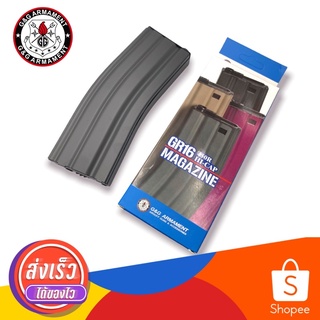 Magazine G&amp;G 450rds - สำหรับ M4/M16 AEG