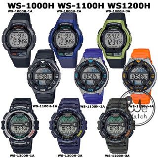 CASIO ของแท้ รุ่น WS-1000H WS-1100H WS-1200H เเบตเตอรี่ 10 ปี นาฬิกา DIGITAL ประกัน 1 ปี WS1000 WS1100 WS1200 WS