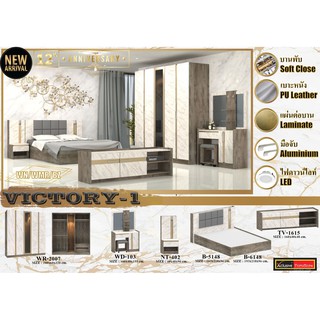 ชุดห้องนอน VICTORY-1 ขนาด 6,5ฟุต สีWN/WMR/BZ
