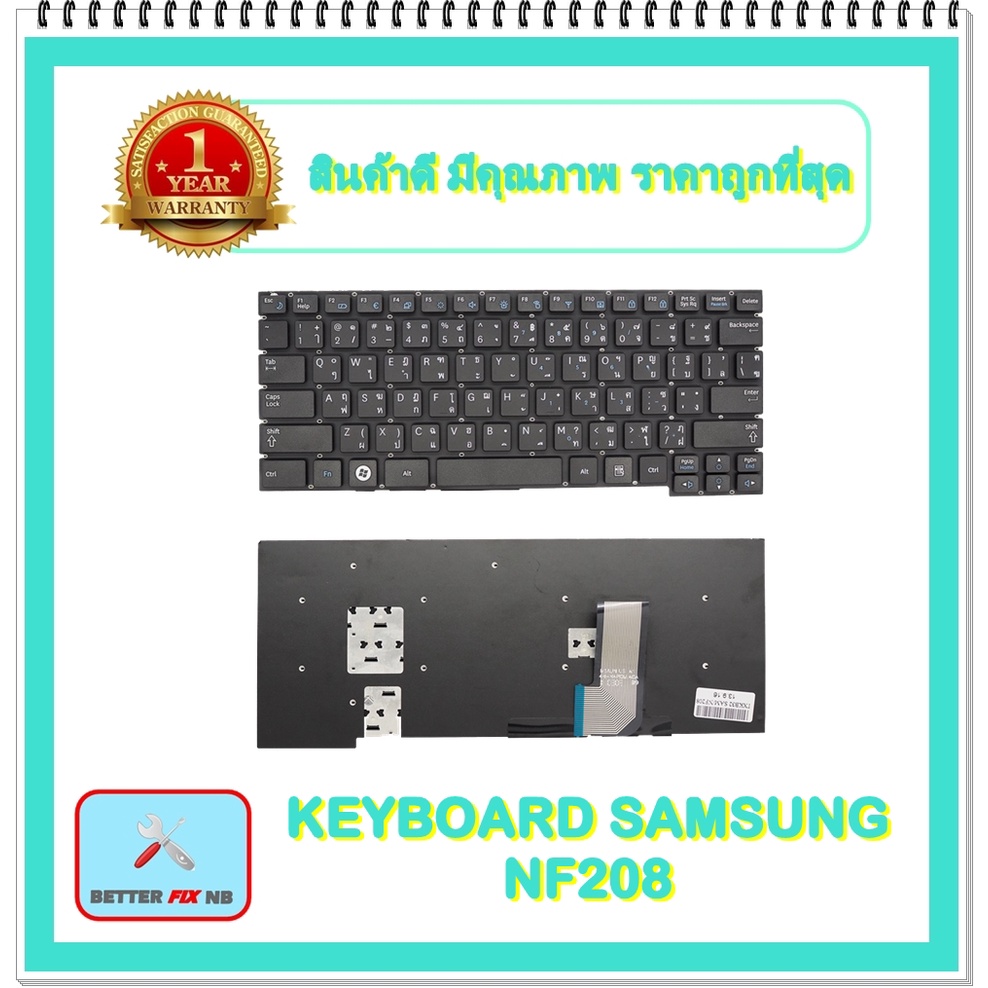 KEYBOARD NOTEBOOK SAMSUNG NF208 สำหรับ NF208 NP-NF208 NF210 NP-NF210 NF310 NP-NF310 / คีย์บอร์ดซัมซุ