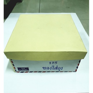 ซองลายธงชาติ เบอร์9/125 ซองยาว 1 กล่อง 500ซอง