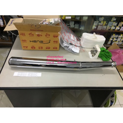 ท่อไอเสีย GP100 GP125 TRS TRZ Suzuki รุ่นมีเกลียวกลางท่อ สินค้าใหม่ ทรงเดิม เฉพาะท่อตรง Firstmotorsh