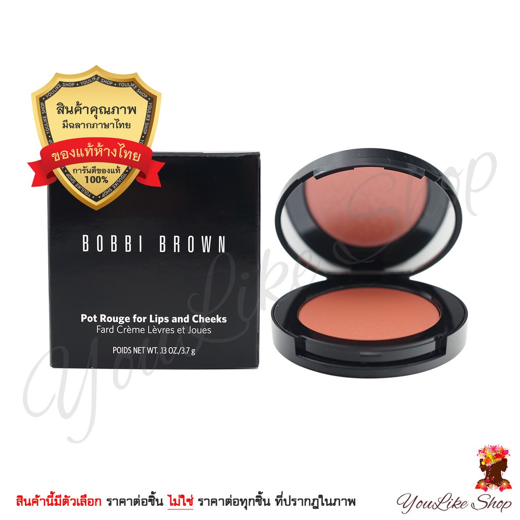 Bobbi Brown Pot Rouge Lips and Cheeks (3.7 g) บลัชเนื้อครีม ได้ทั้งปัดแก้มและทาริมฝีปาก [Fresh Melon Powder Pink Pale]