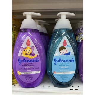 Johnson จอห์นสัน แชมพูเด็ก แอคทีฟ คิดส์ ขนาด 500 ml.