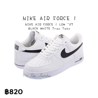 รองเท้า NIKE AIR FORCE 1 LOW 07 BLACK WHITE Tram Tabo AO2423-101  🐮🌵🔔 สินค้าพร้อมกล่อง