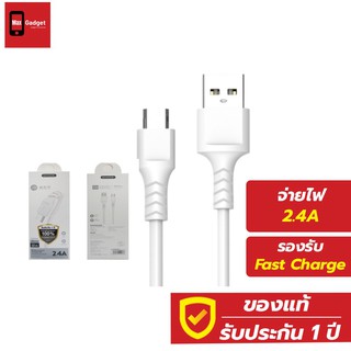 สายชาร์จ SENDEM M1A Fast Charge 2.4 A