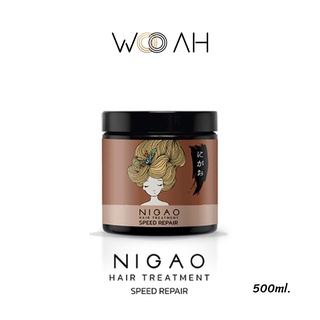 Nigao Hair Treament Speed REPAIR นิกาโอะ ทรีทเม้นท์ สปีด รีแพร์ 500ml.