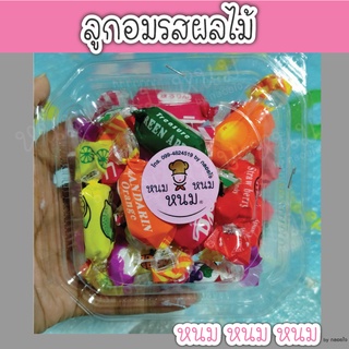 ลูกอม เยลลี่ ช็อกโกแลต วุ้น 15 บาท (หากสินค้าที่สั่งหมด ทางร้านจะให้ตัวอื่นไปแทน)