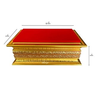 ฐานรองพระ ฐานวางพระลายไทยรุ่นสูง 4 นิ้ว ขนาดยาว 12 นิ้ว ลึก 6 นิ้ว งานคุณภาพ ราคาส่ง [รุ่นยก 2 ชั้น ทอง] สูง 4 นิ้ว