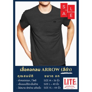 ARROW LITE เสื้อยืดคอกลม ไร้ตะเข็บ สีดำเทา