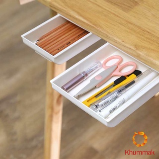 Khummak [A696] กล่องเก็บของแบบลิ้นชัก ติดใต้โต๊ะ หยัดพื้นที่  Storage Box