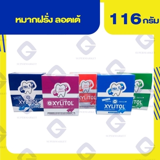หมากฝรั่ง ลอตเต้ ไซลิทอล ( น้ำหนักสุทธิ 116 กรัม บรรจุ 10 ซอง ) ทุกสูตร